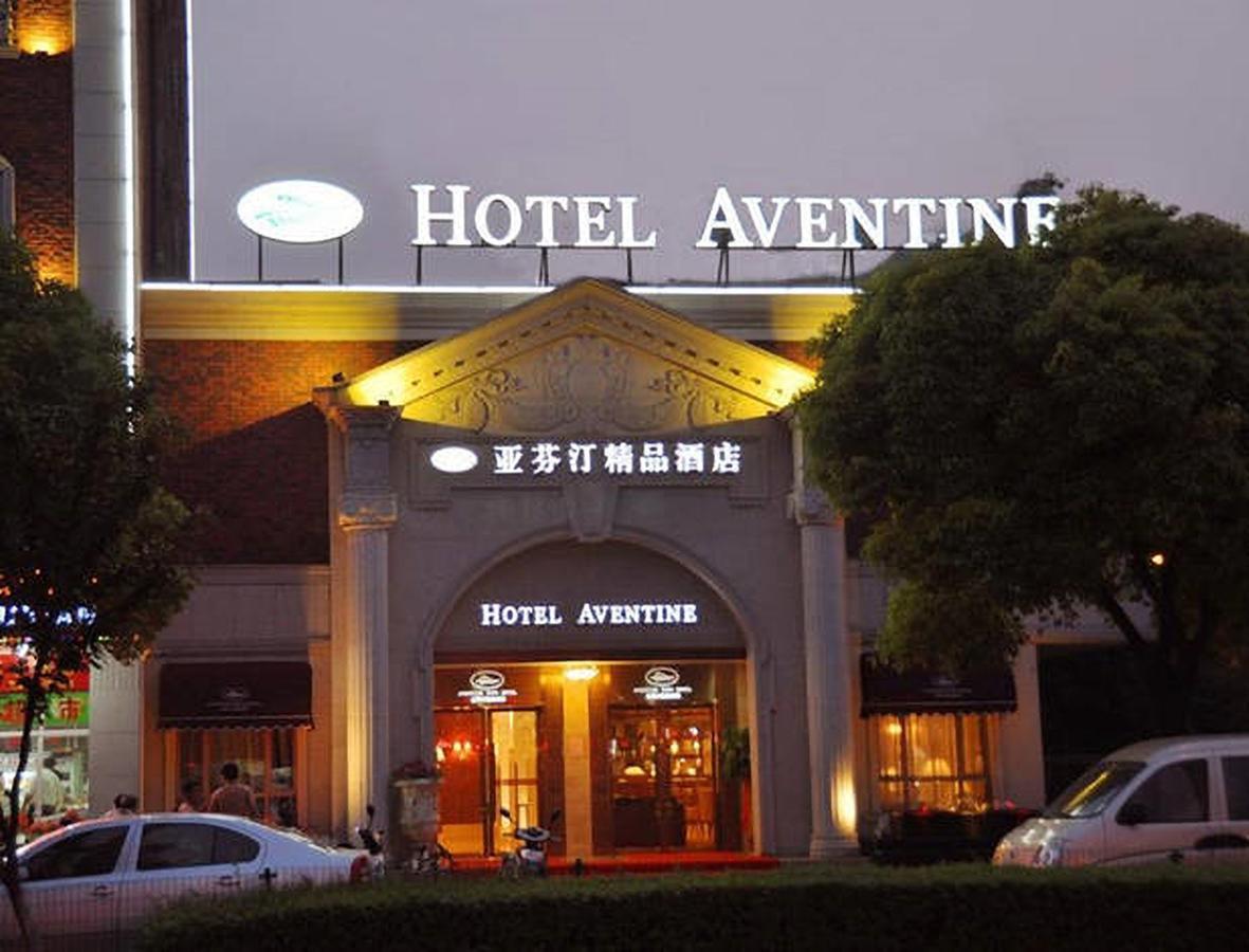 Aventine Town Hotel Jiaxing Eksteriør bilde