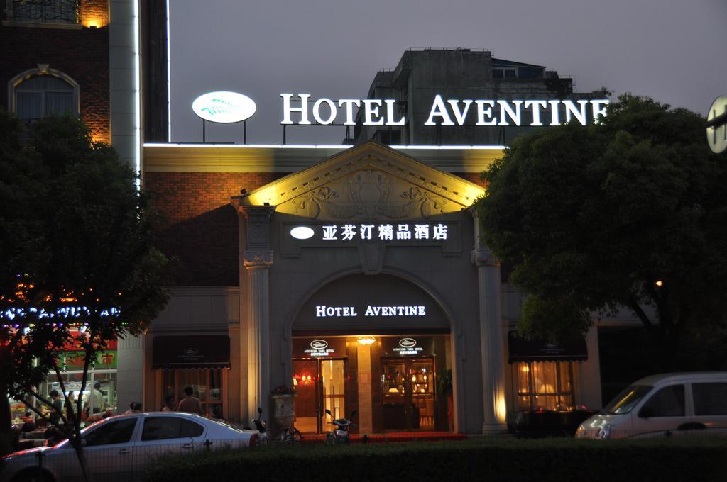 Aventine Town Hotel Jiaxing Eksteriør bilde